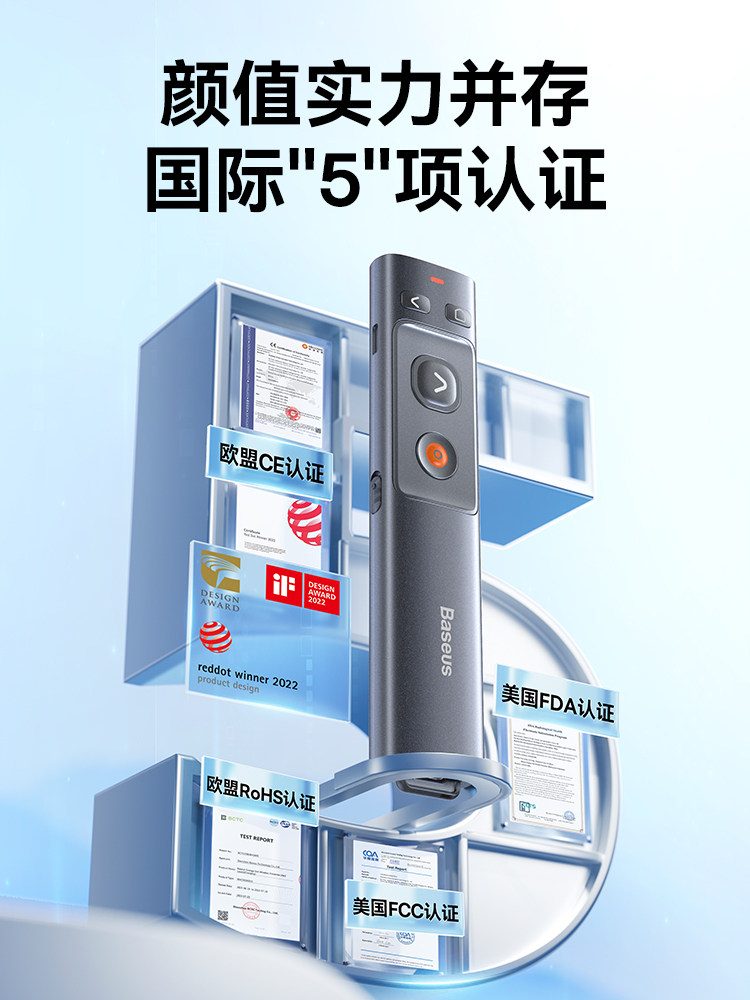 Baseus Multifunctional Page-Turning Pen Laser Pointer Computer Ppt Remote Control Presentation Projector Slide Multimedia Control Pen Electronic Infrared Large Button Teacher's Special