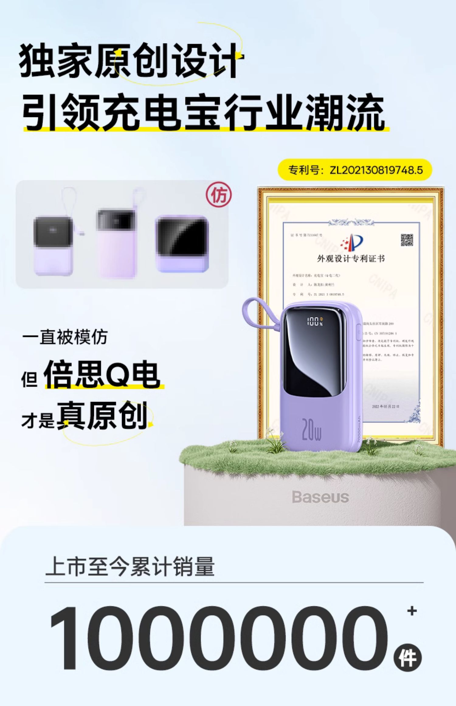 商品详情图