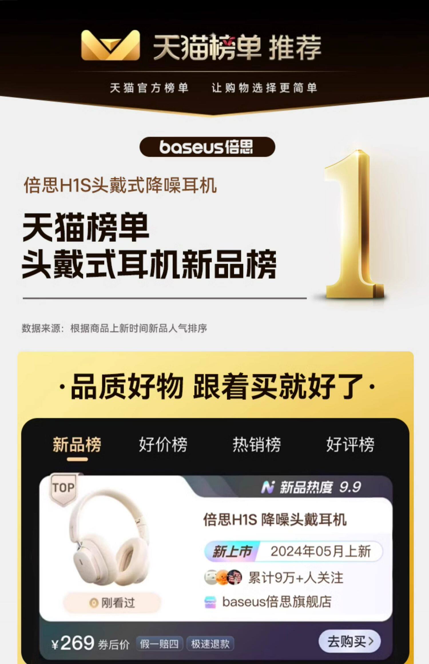 правительство субсидия От 10 