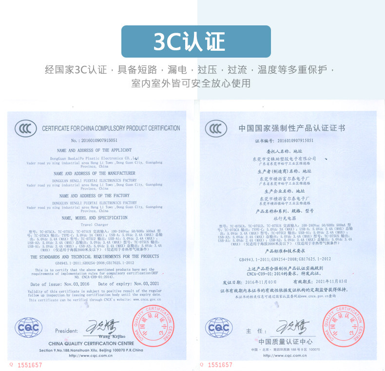 chargeur BASEUS - Ref 1299068 Image 16