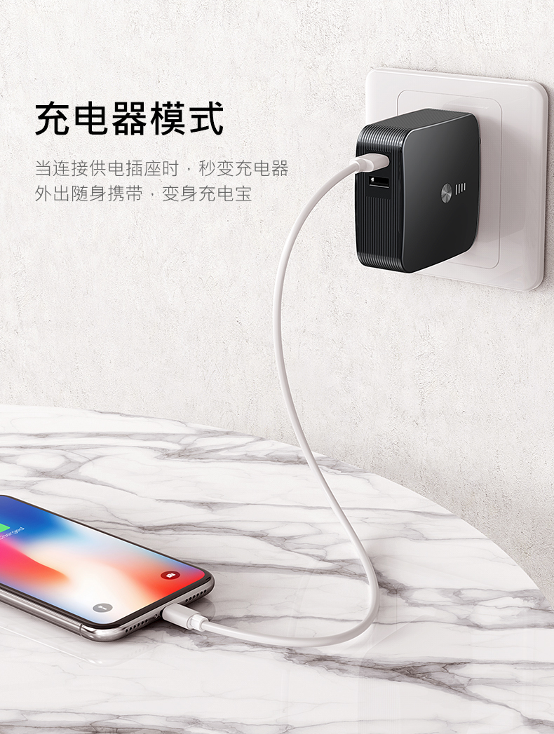 [Tmall tùy chỉnh] Tốt nhất tư duy kho báu + sạc hai trong một mini xách tay điện thoại di động phổ điện thoại di động gốc chính hãng 8 apple x sạc nhanh 7 đặc biệt siêu mỏng công suất lớn đi kèm với cắm