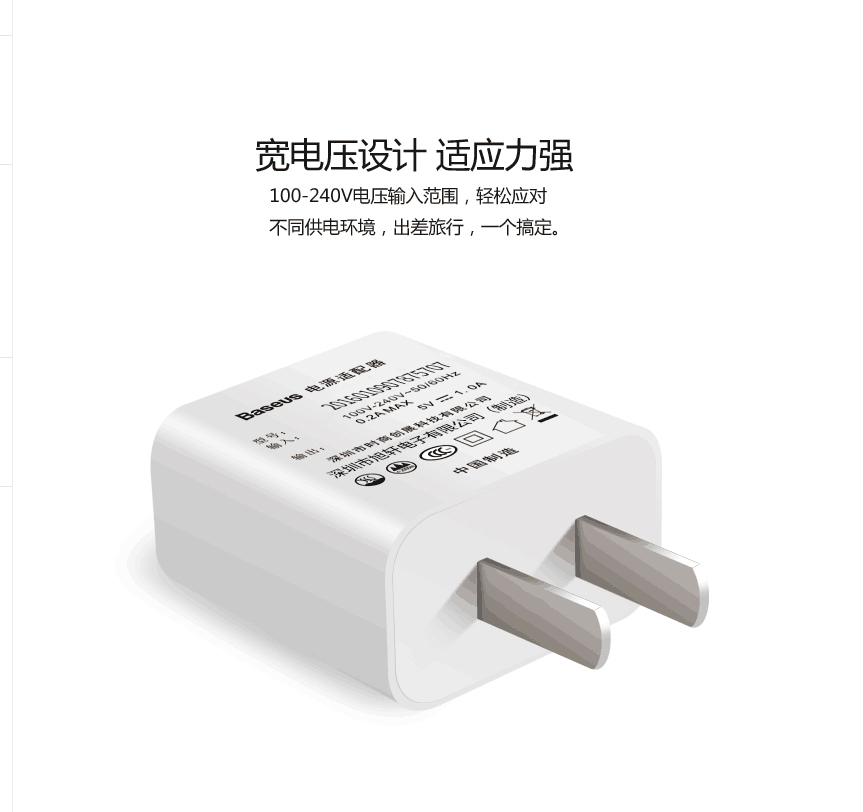 chargeur BASEUS - Ref 1293458 Image 13