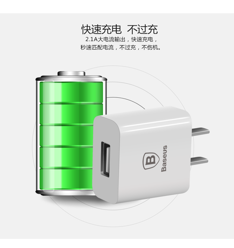 chargeur BASEUS - Ref 1293458 Image 10