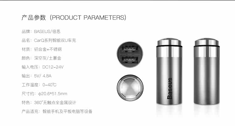 chargeur BASEUS - Ref 1299472 Image 8