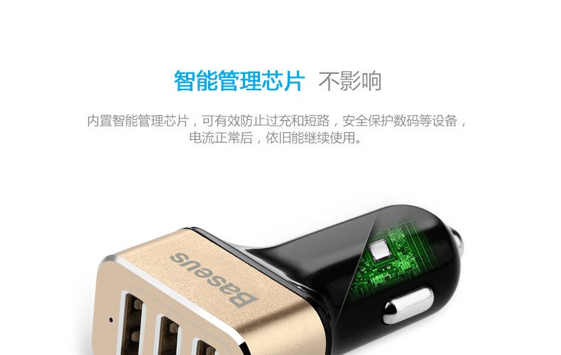 chargeur BASEUS 4A - Ref 1299469 Image 37