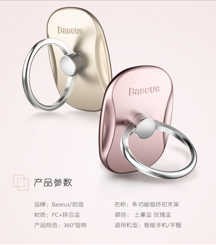 Support téléphone portable BASEUS - Ref 1364701 Image 7