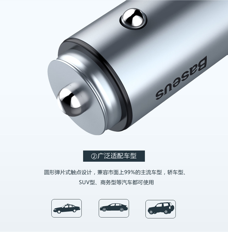 chargeur BASEUS 3.1A, 2A - Ref 1301477 Image 12