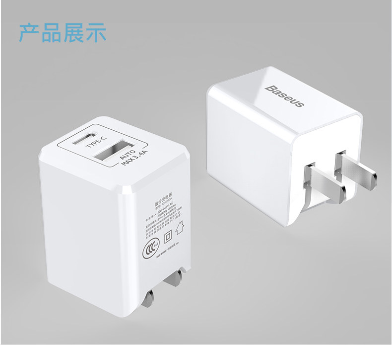 chargeur BASEUS - Ref 1299068 Image 17