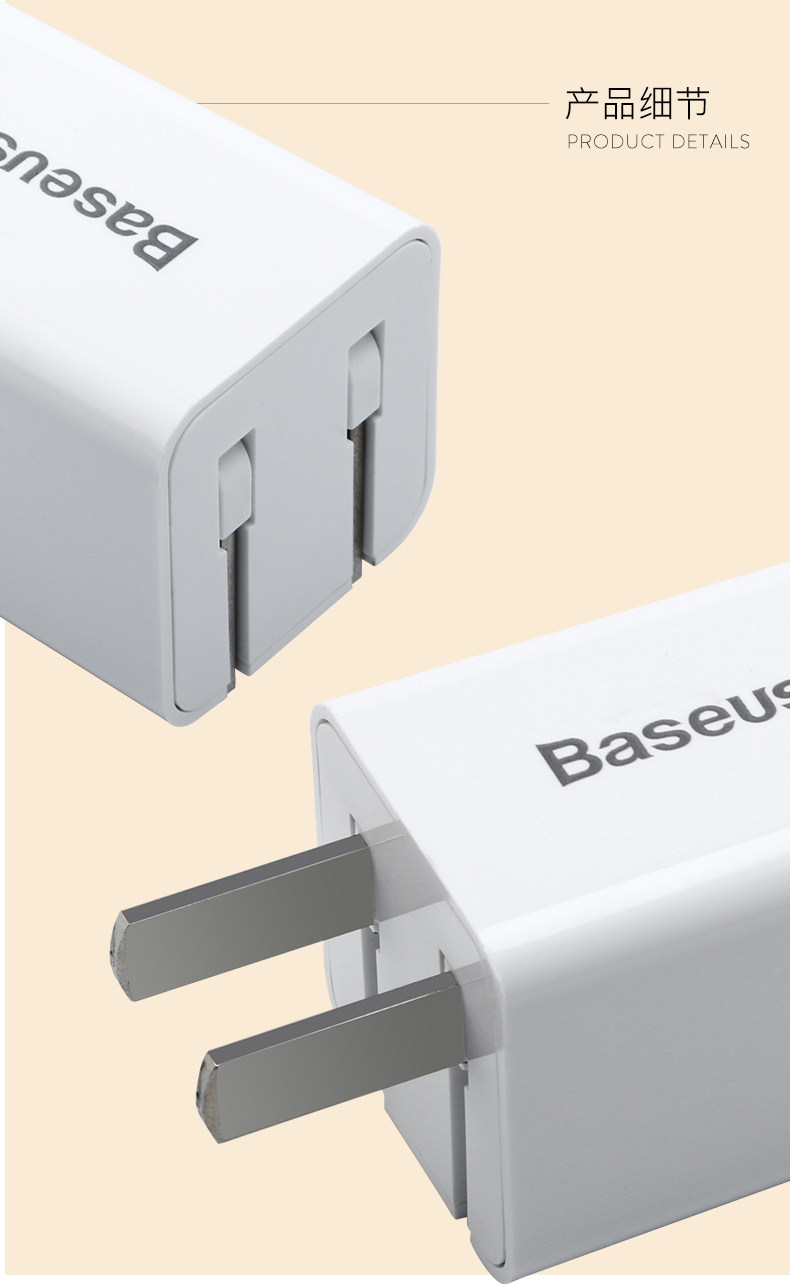 chargeur BASEUS - Ref 1299010 Image 16