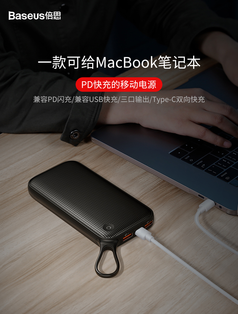 Tốt nhất sạc kho báu dung lượng lớn 20000 mAh pd điện thoại di động sạc nhanh Apple X phổ Type-c xách tay 8