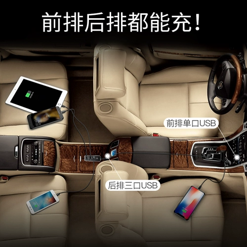 Зарядное устройство, зажигалка, универсальные умные часы для автомобиля, мобильный телефон