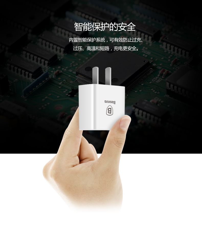 chargeur BASEUS - Ref 1293458 Image 14