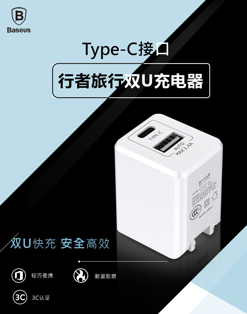 chargeur BASEUS - Ref 1299068 Image 7