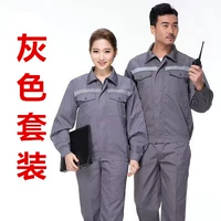 Серая [анти -светлая полоса] набор