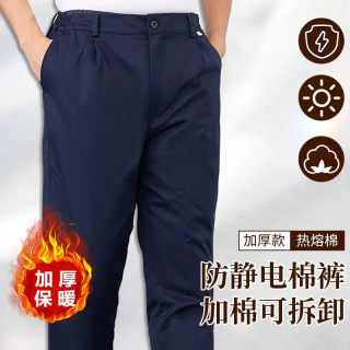 Winter thickened and warm detachable cotton pants