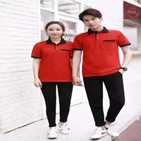 Красный (карманная модель)