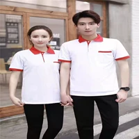 Белая (карманная модель)