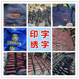 Летний комбинезон подходит для мужчин и женщин, тонкая искусственная футболка, короткий рукав