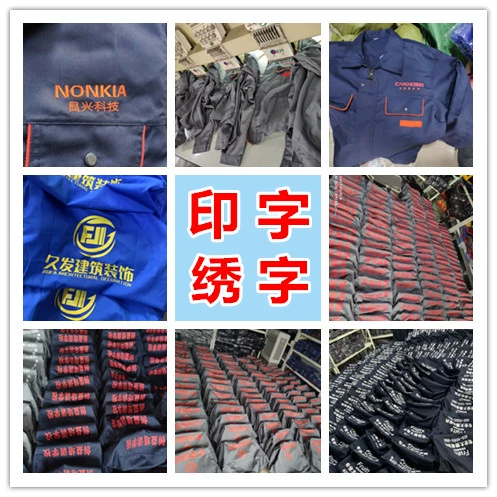 Летний комбинезон подходит для мужчин и женщин, тонкая искусственная футболка, короткий рукав