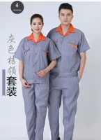 Нарукавники, комплект, короткий рукав