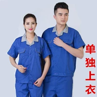 Футболка, короткий рукав