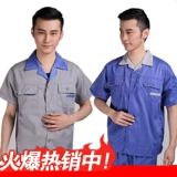 Летний комбинезон подходит для мужчин и женщин, лонгслив, короткий рукав