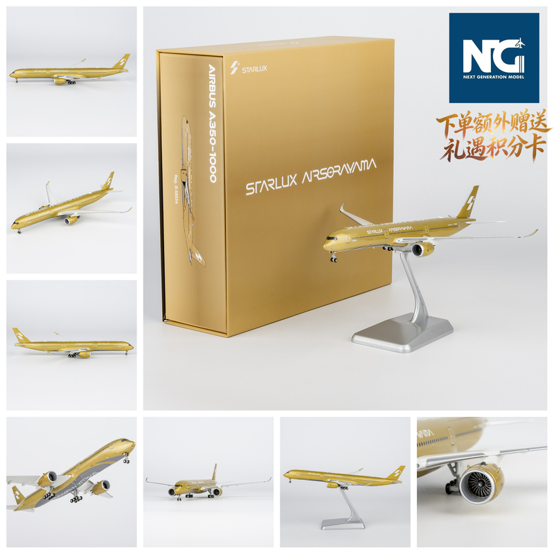 Ng 57047 Star Universe Airlines A350-1000 B-58554 Hajime Sorayama Collaboration Aircraft Model 1/400