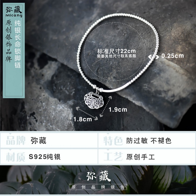 Chaine de cheville Femme en Argenterie - Ref 3101450 Image 6