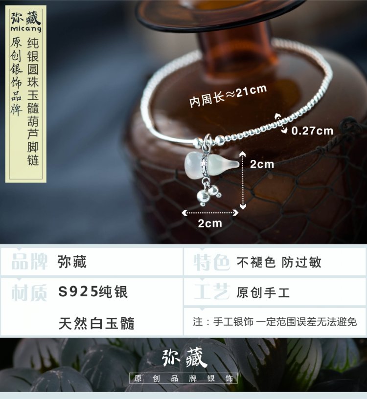 2018 thu đông mới s925 sterling bạc nữ bầu vòng chân handmade tùy chỉnh chân chuỗi hạt chuyển quà tặng đích thực lắc chân thủ công