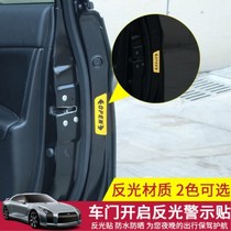 OPEN sticker reflective warning sticker door opening prompt anti-collision sticker car door safety decoration sticker car sticker