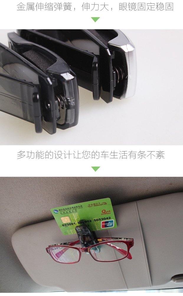 Converse xe kính clip xe ô tô mắt clip mặt trời visor bill chủ xe trang trí kính khung - Kính khung kính cận mỏng