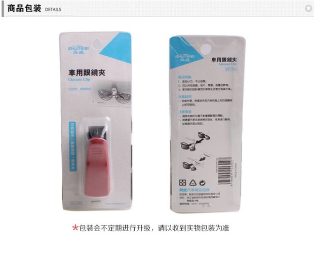 Converse xe kính clip xe ô tô mắt clip mặt trời visor bill chủ xe trang trí kính khung - Kính khung kính cận mỏng