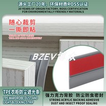 TPE Wardrobe Dust Strip Kitchen Cabinet Wine Cabinet Blocked Dust Sealing Strip Glass Ak Strong Force Glue Cabinet Doors Crashworthy Mute Strips