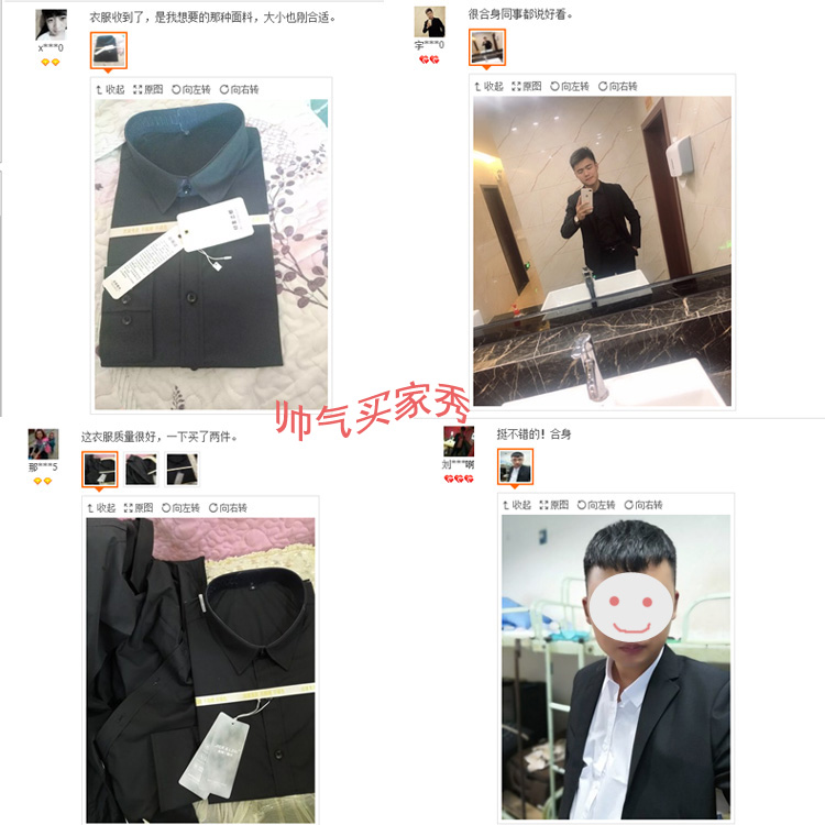 Mùa thu nam Áo sơ mi dài tay Hàn Quốc Slim Business Casual Áo sơ mi đen dành cho nam quần tây áo sơ mi