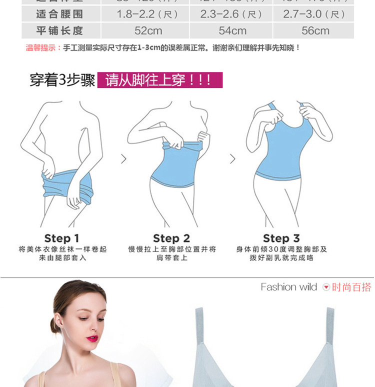 Sau sinh làm săn chắc bụng U-type vest top corset corset liền mạch đồ lót hàng hiệu