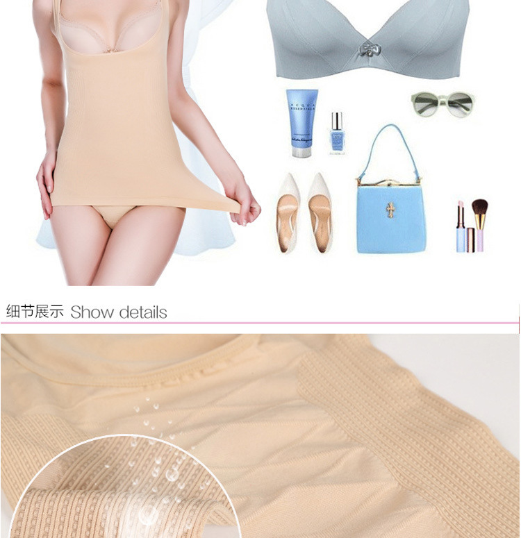Sau sinh làm săn chắc bụng U-type vest top corset corset liền mạch đồ lót hàng hiệu