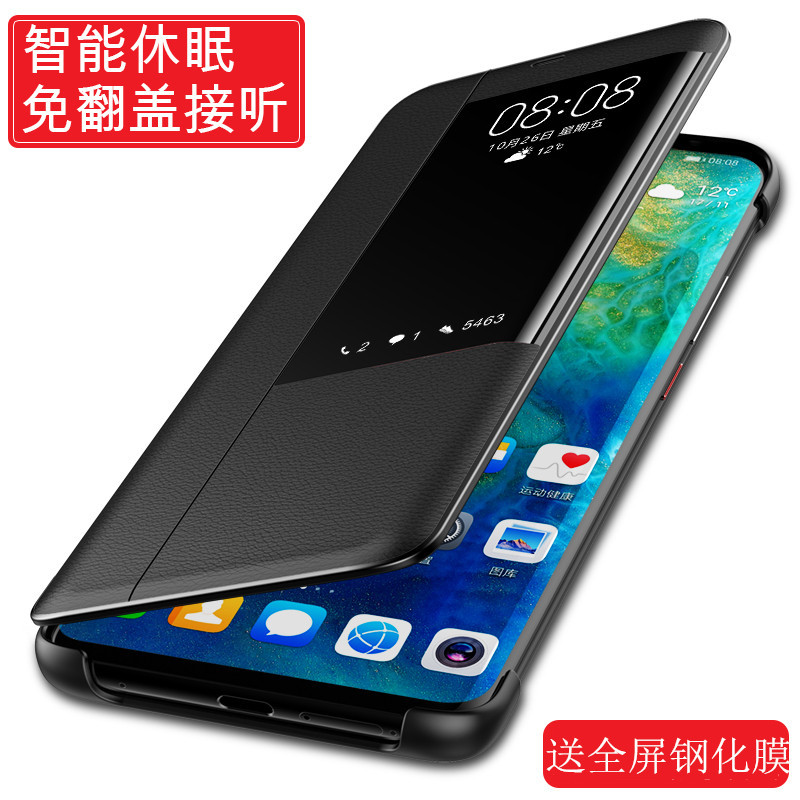Suitable for Huawei Mate20 Mobile Phone Case Mate20Pro Flip Protective Cover Mate20Proud All-Inclusive Anti-Fall Mate20X Ultra-Thin Shell 5g Classy Meite Mate20 New Style for Men and Women