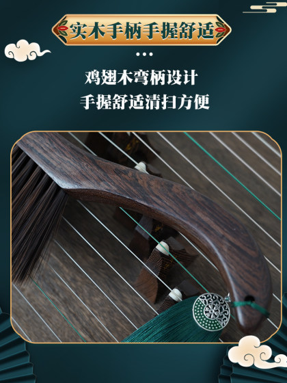 단단한 나무 guzheng 브러시, 부드러운 강모 브러시, 청소 브러시, 피아노 브러시, 먼지 제거 브러시, 흘리지 않고 먼지 청소, 관리 및 청소 도구 브러시