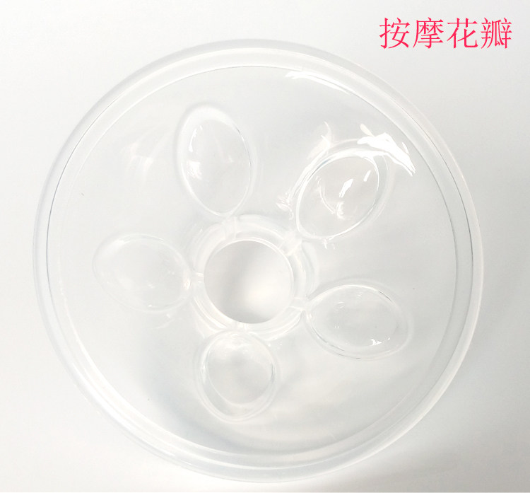 Miledy integrated electric breast pump accessories massage petals (suitable for MK938 MK958 models)