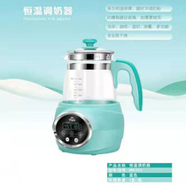 Baby thermostat milk conditioner milk warmer glass electric kettle intelligent temperature control milk maker tea maker