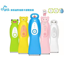 Mi Ledi adult baby dual-use rechargeable electric smart hair-sucking hair clipper ceramic cutter head waterproof electric clipper
