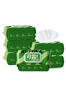 可靠婴儿手口湿巾80抽大包*5包