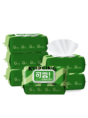 可靠婴儿手口湿巾80抽