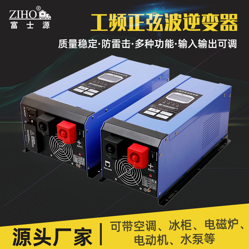 UPS Work Frequency Pure Sine Wave Solar Photovoltaic Caravan Inverter 3000W5000W Lithium battery 12V turns 220V