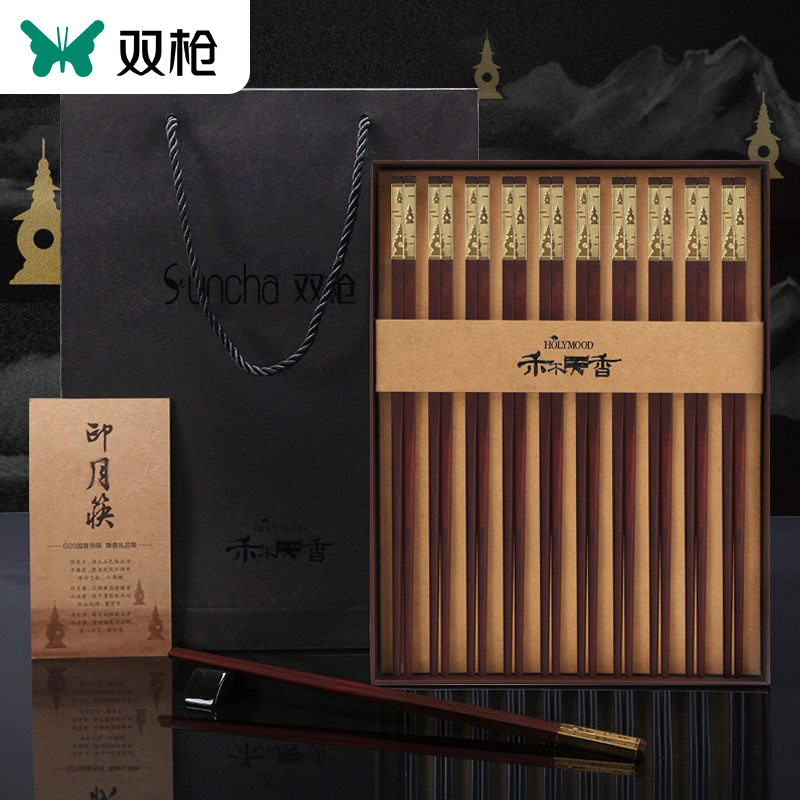 Double Lance Solid Wood Acid Branches Wooden chopsticks Home Family clothes 24K gilded without deformation not easy to mouldy 10 Double gift box Long