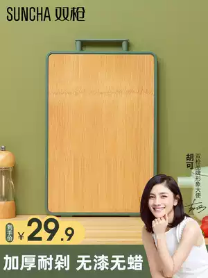 Double gun whole bamboo cutting board Non-solid wood household cutting board Cutting board chopping board Kitchen panel glue-coated mildew-proof fruit sticky board