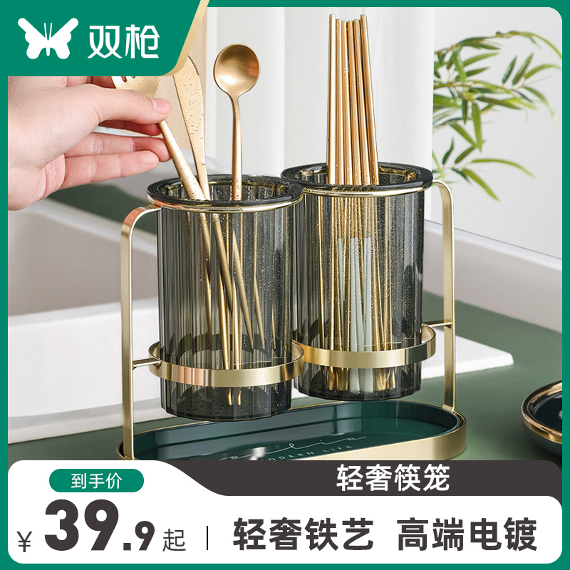 Double-gun chopstick cylinder chopstick containing box shellable Drain Chopstick Cage Home Kitchen Chopsticks Barrel Iron Art Cutlery