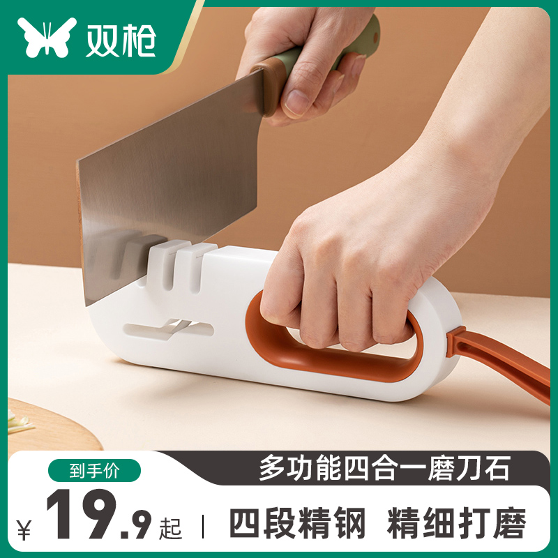 Double Gun Sharpening Machine Grinding Knife Stone Domestic Kitchen Knife Kitchen Quick Knife Sharpening Multifunction Manual Opening Blade Sharpening Knife