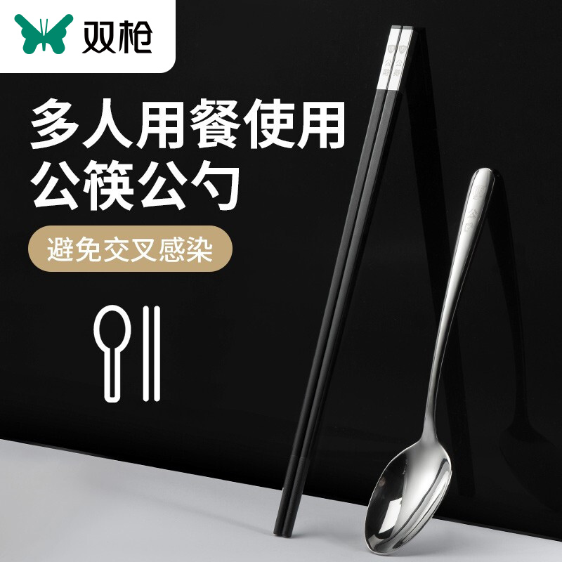 Double-gun alloy male chopsticks Home Lengthened Dining Hall Public Spoon Commercial Non-slip Easy Mouldy Family Special Long Chopsticks