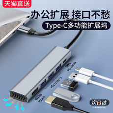 Apple аудио-, видео- кабель typec转hdmi扩展坞投屏器笔记本手机平板连接电视投影仪vga转换器适用苹果电脑转接头macbook拓展坞华为小米